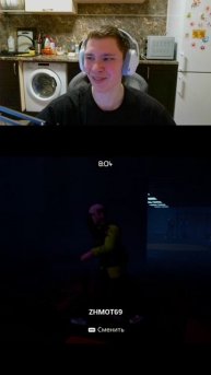 Полное видео на канале