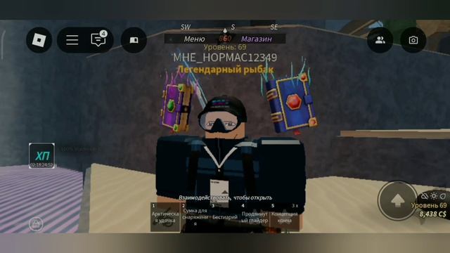 топ 2 место для рыбалки в фиш