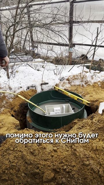 Можно ли установить станцию биологической очистки на участке самостоятельно?