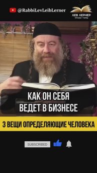 3 вещи определяющие человека 🫣 Кто вы на самом деле?