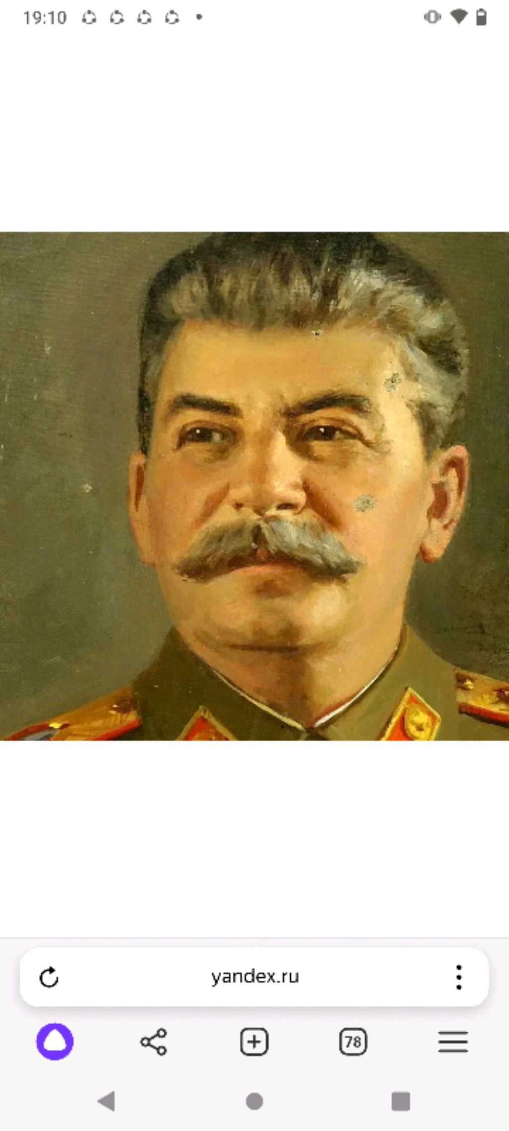 просто так