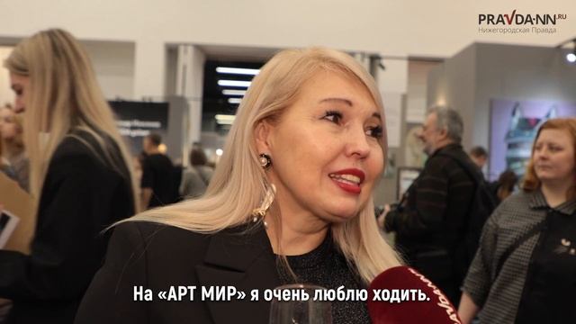 Крупнейшая в России выставка искусств «АРТ МИР» открылась в Нижнем Новгороде