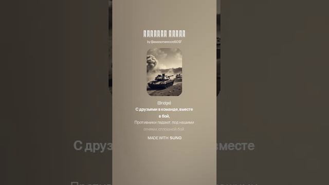 ZeroZed - World of Tanks Blitz