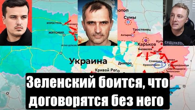 Обзор СВО от СМИ, МО, Военблогеров, Дмитрий Никотин - Война на Украине (02.02.2025)