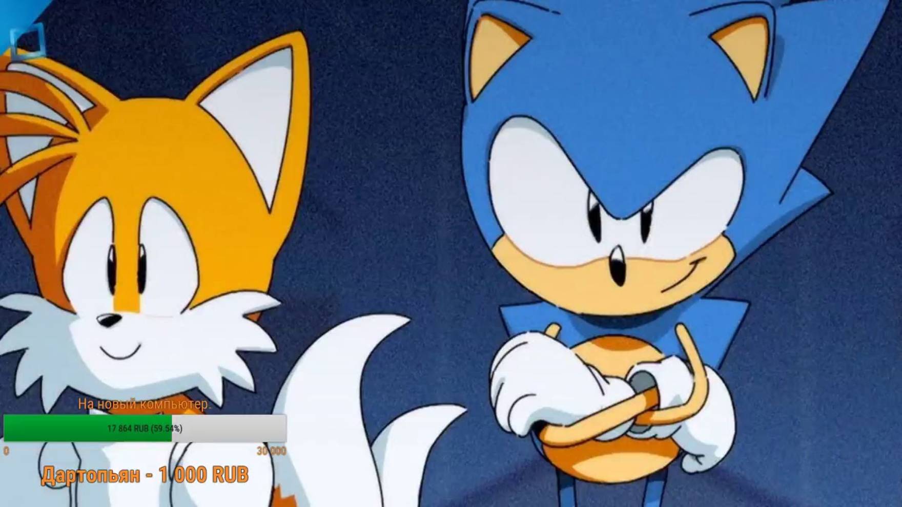 Sonic mania (Кентек)