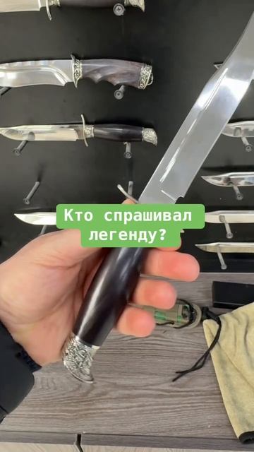 Финка НКВД