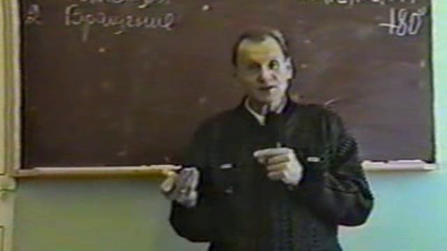 Лекция №9 Герви Й.П. - 1992 г.