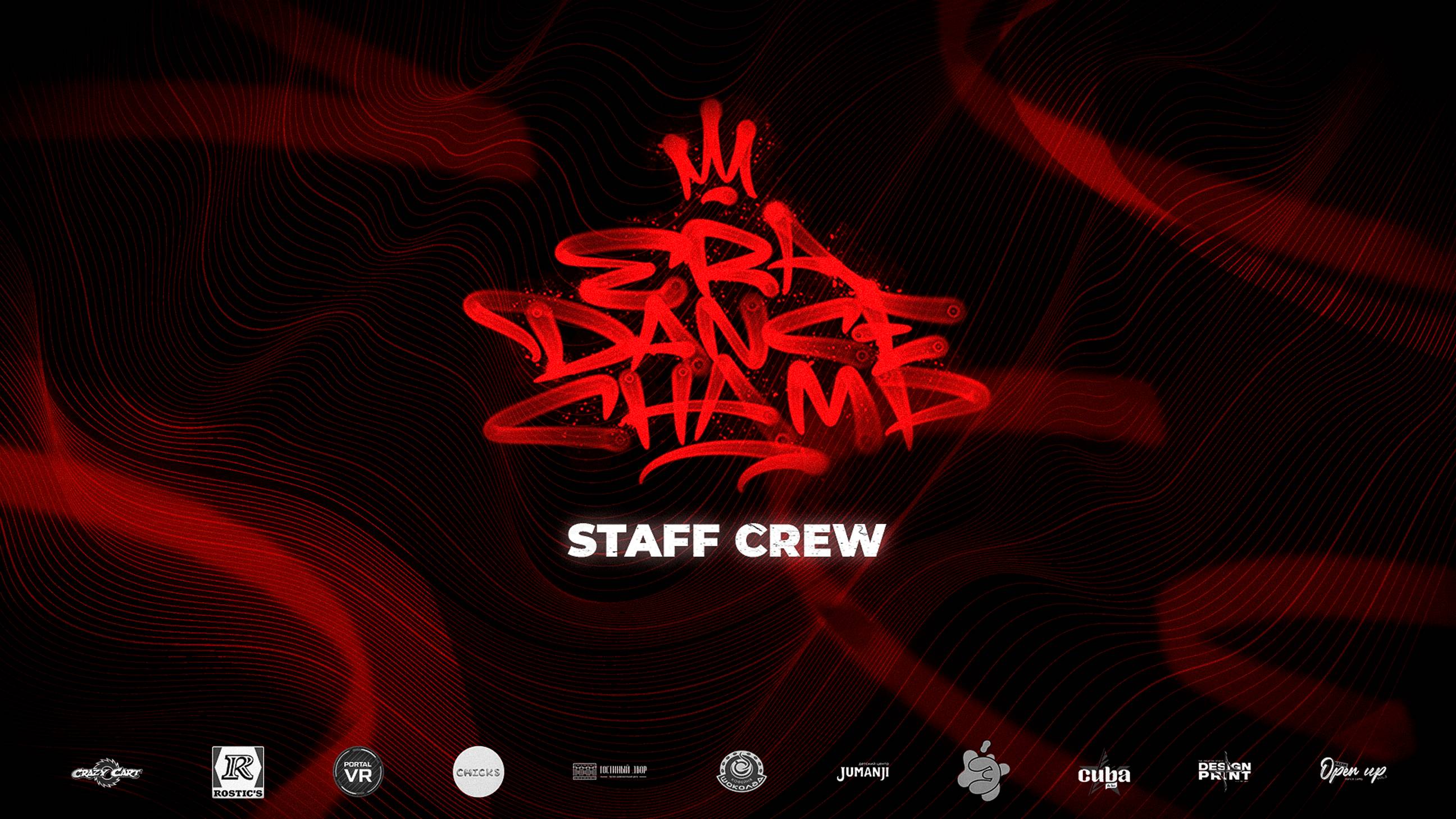 STAFF CREW