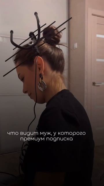 мужу повезло
