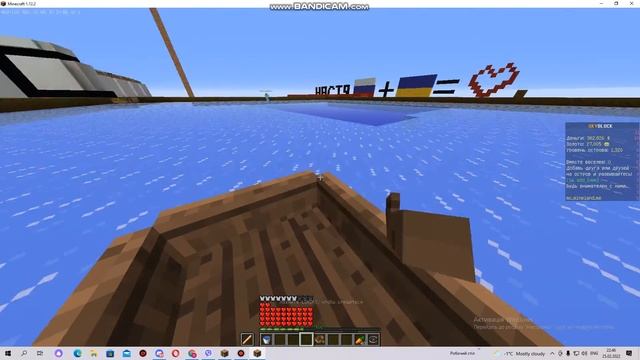 bandicam 2022 02 25 22 45 46 866