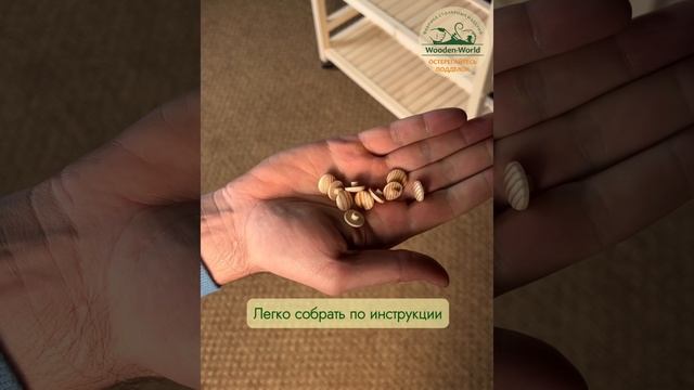 Стеллаж универсальный 75х17 на колесиках