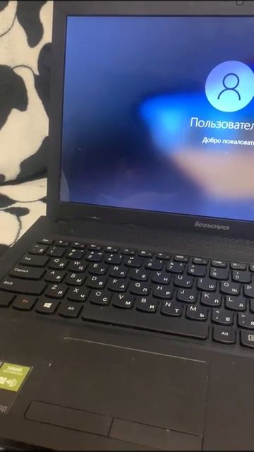 Lenovo