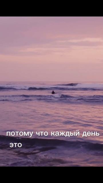 То как ты начинаешь свой день https://t.me/motive_relive #shorts