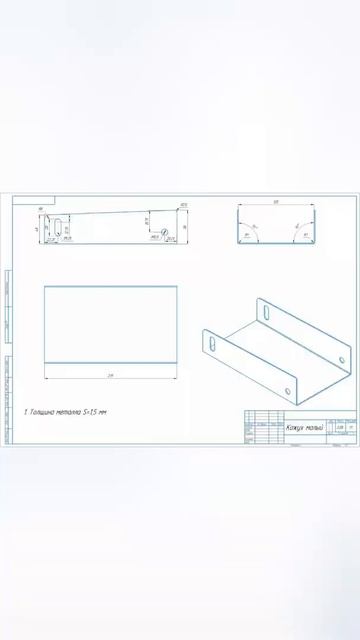 HOOD FOR MTZ MOTORBLOK. Blueprints. Part 2 #short #like #shortvideo #shorts #top #trending