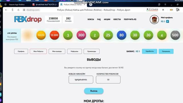 bandicam 2020 11 03 20 45 51 987