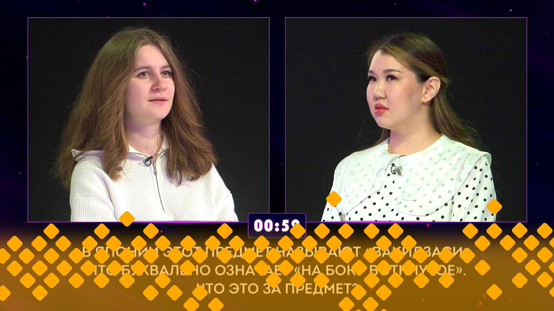 «Ума палата» (02.02.25)