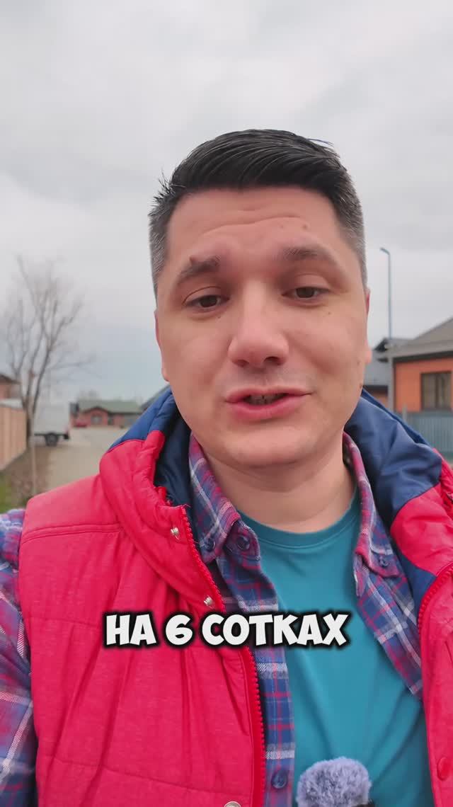 дома в Краснодаре