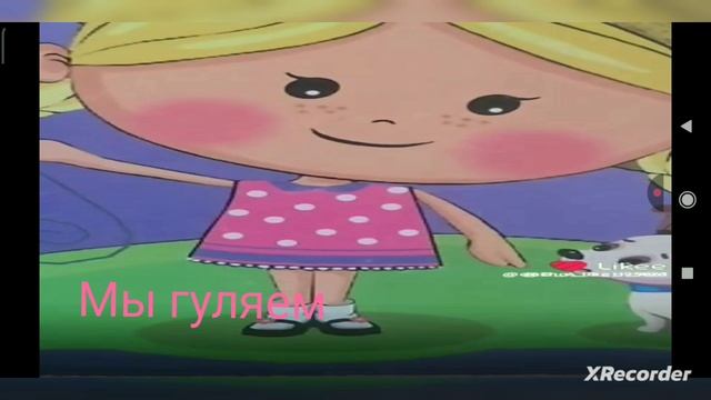 Мы гуляем премьера трека 2025 Даша