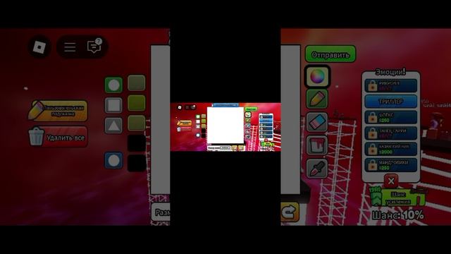 я Играю в Роблокс