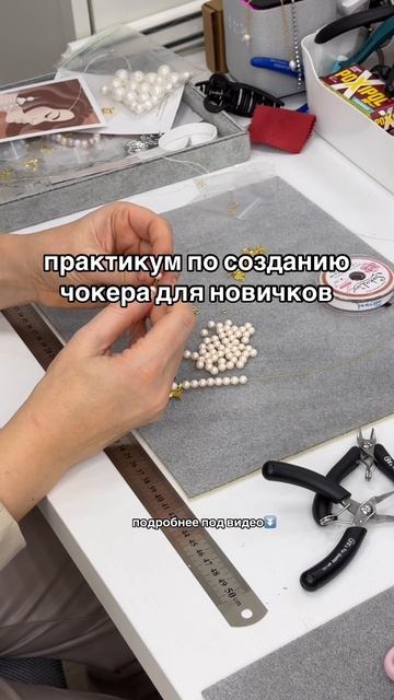 Практикум для новичков | Tanissa Hobby #shorts
