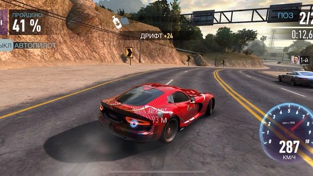 Need For Speed No Limits