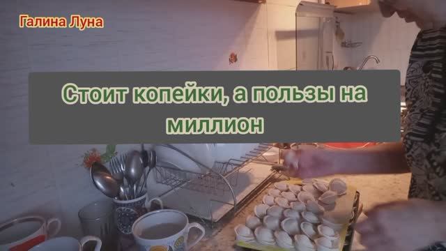 Стоит копейки,а пользы на миллион.Покупки на Вайлдберриз.Отвечу на комментарии