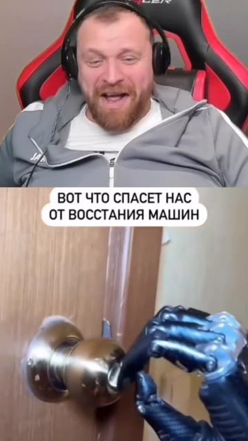 -не ловко получилось