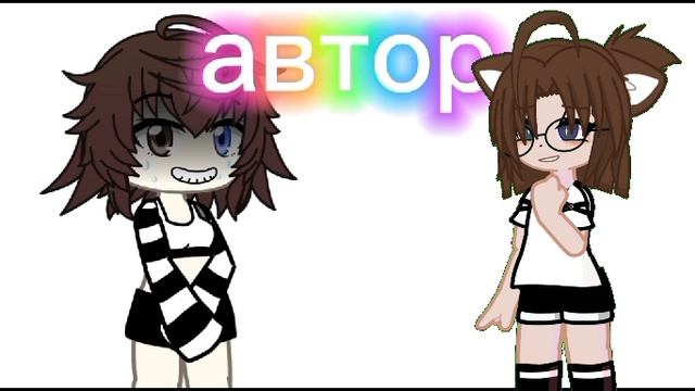 Колабб с Awrora_12345