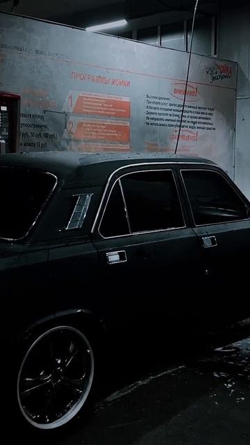 авто