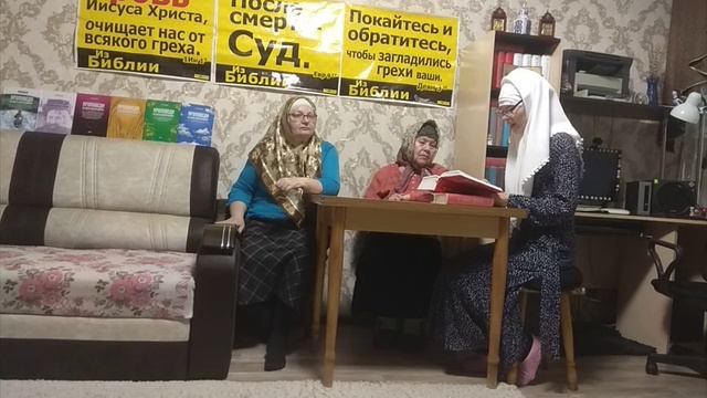 Богоявление. Проповедь Лапкина И.Т. Читает Голубева Екатерина. 02.02.25 г.