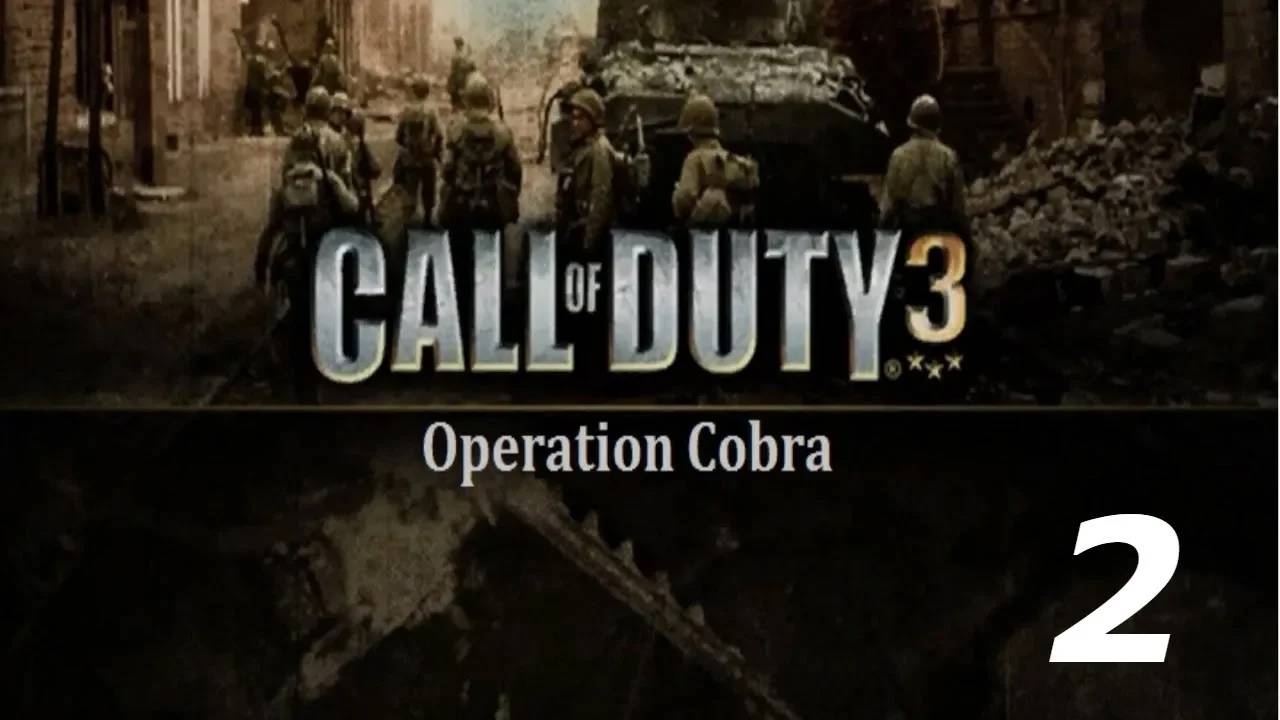 Прохождение Call of Duty 2: Operation Cobra #2 (Прыжок) ФИНАЛ