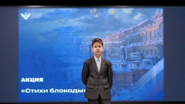 2. Шестаков Кирилл, 5 Б