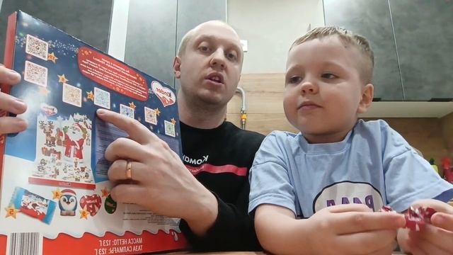 РАСПАКОВКА. Новогодний подарок 2025. Новогодний Адвент календарь Kinder