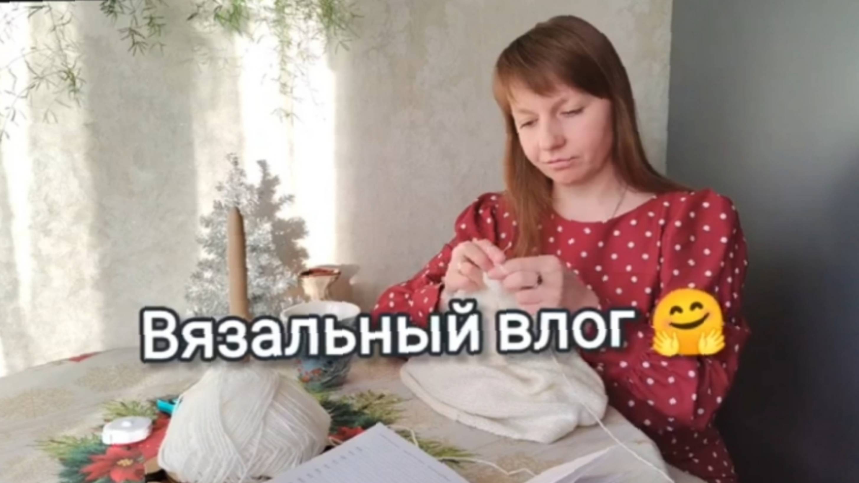 Вязальный влог. Итоги января #вязание