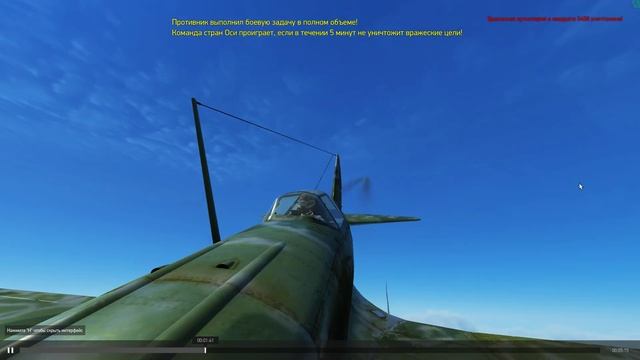 IL 2  Sturmovik  Battle of Stalingrad 2022 01 08   23 40 40 02