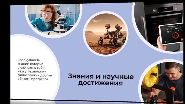Культура