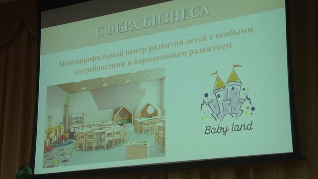 Мой первый шаг в бизнесе