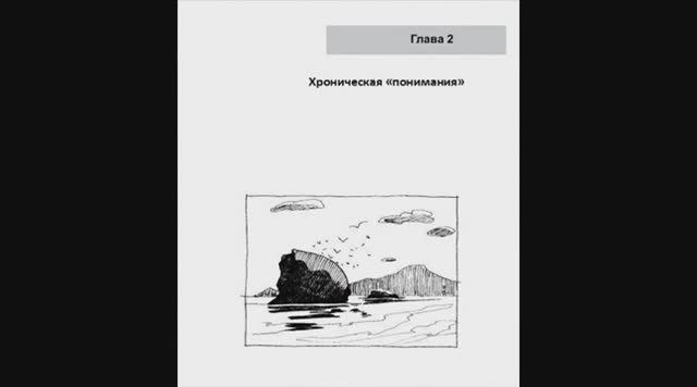 "Весёлые и грустные записки детского врача". Глава 2. Читает автор - Михаил Кукулевич