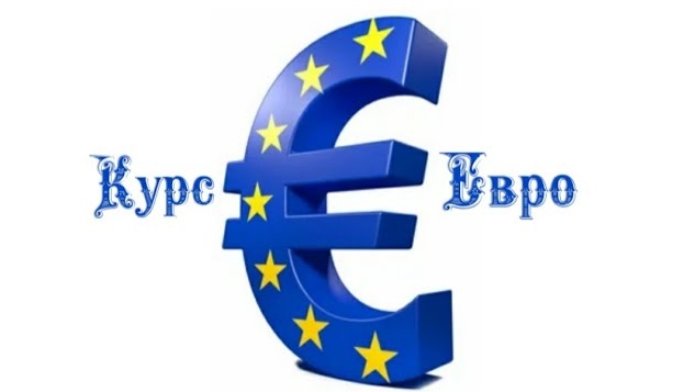 Курс евро на сегодня 2️⃣ Февраля 2️⃣0️⃣2️⃣5️⃣