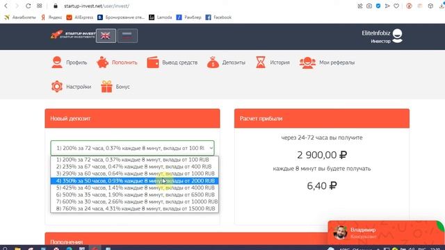 Startup-Invest реально платит от 200% до 760%? Честный отзыв!