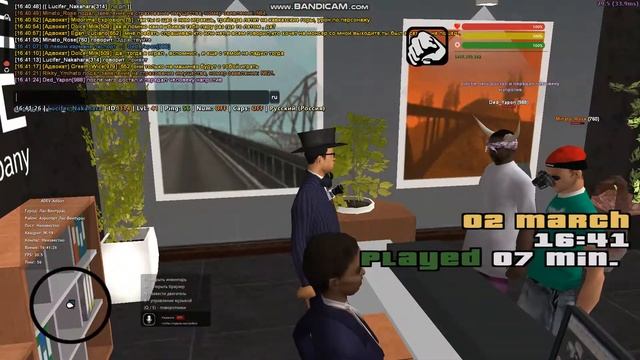 gta sa 2022 03 02 16 40 30 238