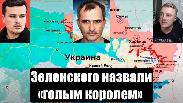 Обзор СВО от СМИ, МО, Военблогеров, Саня во Флориде - Война на Украине (02.02.2025)