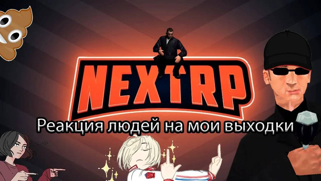 Next RP  Реакция людей на мои выходки Похитил мэра Баребух Gta