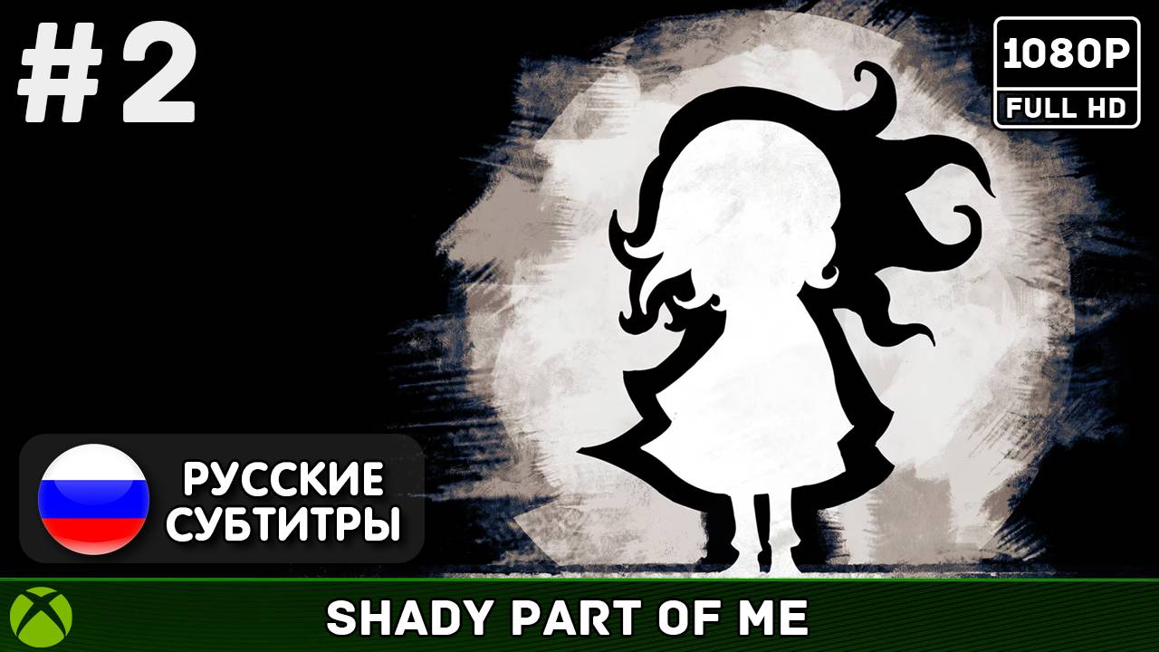 #2 Shady Part of Me