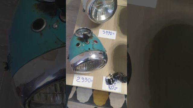 фары для мотоциклов иж и детали к ним