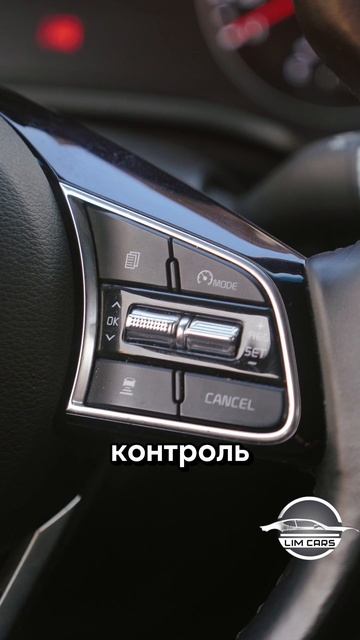 Фишки Kia k3 2020 года🔥