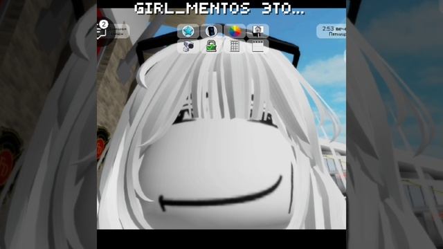 Girl_Mentos это...