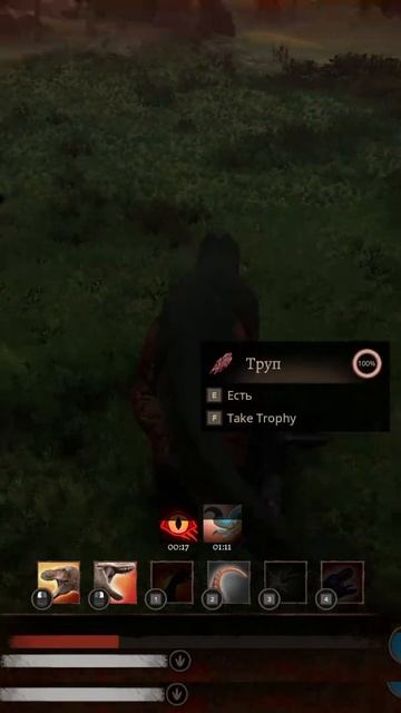 PoT четверо против одного с усилением 2