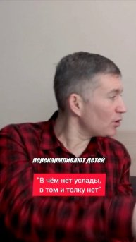 "В чём нет услады, в том и толку нет". Психолог Сергей Левит.