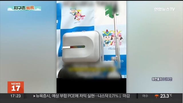 [지구촌톡톡] 미국 해변서 2m 넘는 기이한 '개복치' 사체 발견 外 / 연합뉴스TV (YonhapnewsTV)